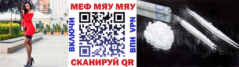 Продажа наркотиков Лермонтов КОКАИН A-PVP АМФЕТАМИН ГАШ