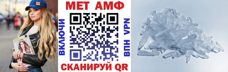дарнет шоп  Лермонтов  АМФЕТАМИН Розовый 