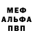 Метадон мёд Brian Bearden
