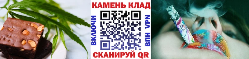 Cannafood конопля  ОМГ ОМГ как войти  Лермонтов  нарко площадка как зайти  закладки 