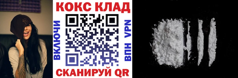 Cocaine Эквадор  хочу   KRAKEN ТОР  Лермонтов 