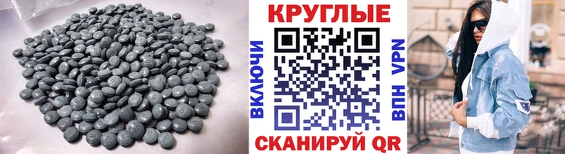 даркнет сайт  Лермонтов  Экстази Cube 