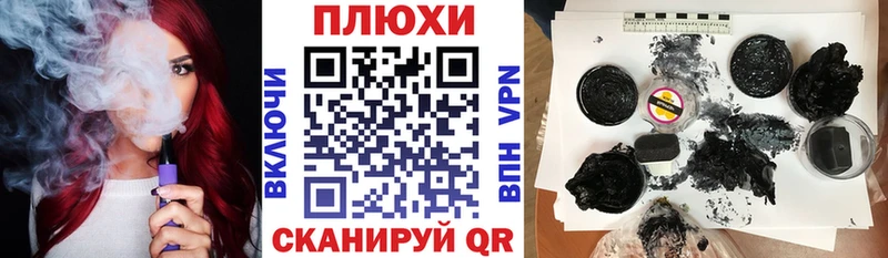 Гашиш хэш Лермонтов