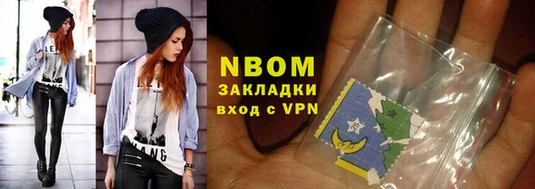 гидра Алзамай