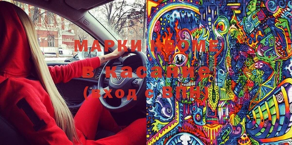 гидра Алзамай