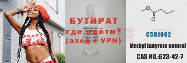 дурь Алексин