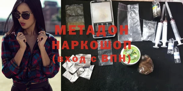гидра Алзамай
