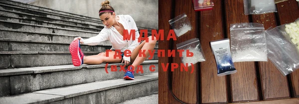 гидра Алзамай