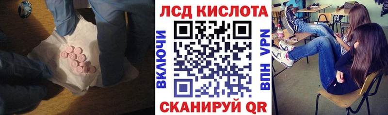 ЛСД экстази ecstasy  где купить наркотик  Лермонтов 