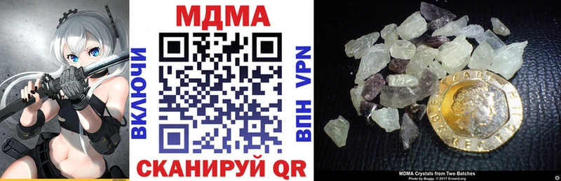 даркнет сайт  Лермонтов  МДМА VHQ 