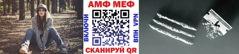 МЕТАМФЕТАМИН кристалл  магазин    Лермонтов 
